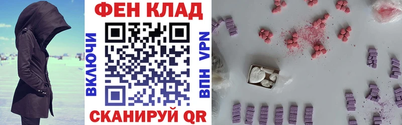 АМФ 98% где найти наркотики OMG рабочий сайт Сычёвка