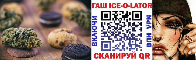 Canna-Cookies конопля  где можно купить   Сычёвка 