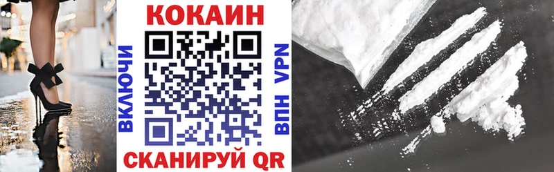 Кокаин 98%  OMG вход  Сычёвка 