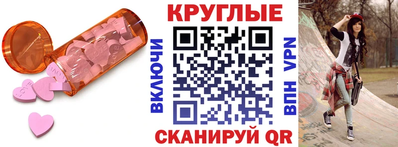 Ecstasy диски  Сычёвка 