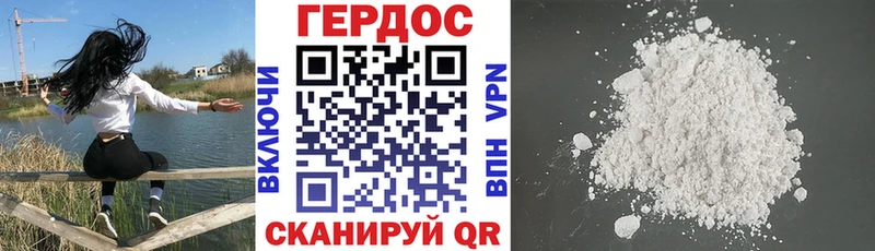 купить наркотик  Сычёвка  ГЕРОИН Heroin 