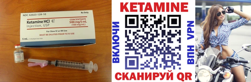 даркнет сайт  Сычёвка  КЕТАМИН ketamine 