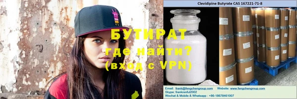 спайс Арсеньев
