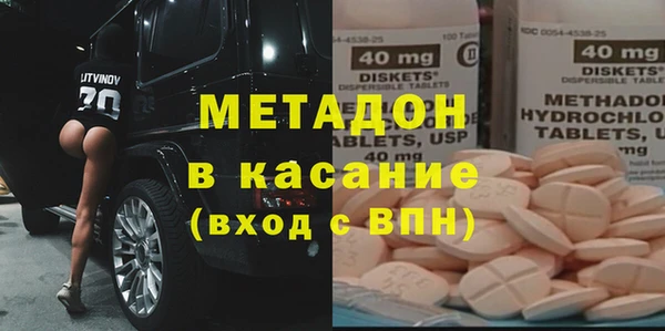 гидра Армянск