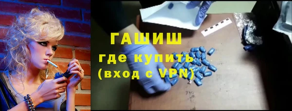 гашик Аркадак