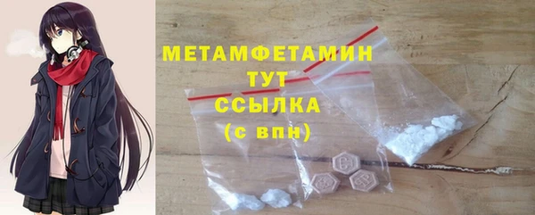 гашик Аркадак