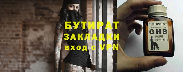 спайс Арсеньев