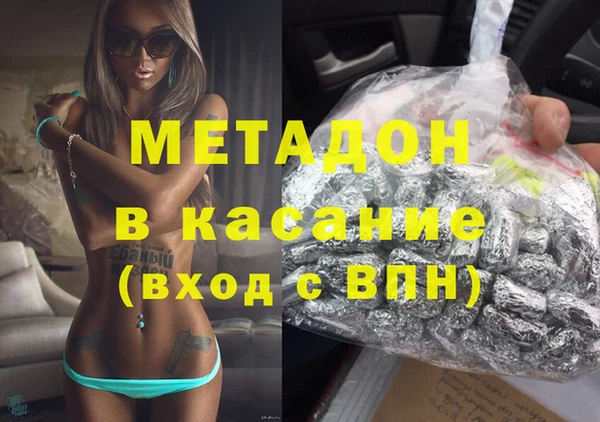 спайс Арсеньев
