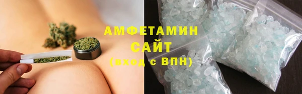 гидра Армянск