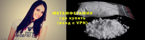 гидра Армянск