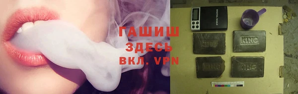 spice Пролетарск