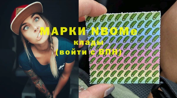 гидра Армянск