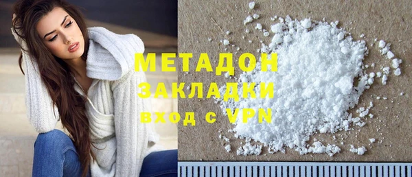 гидра Армянск