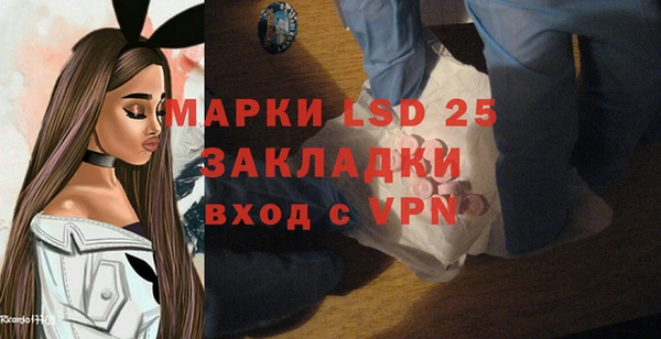 меф Протвино
