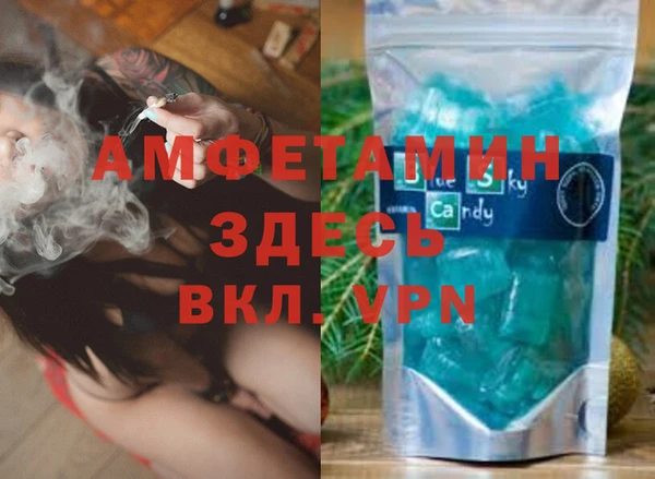 меф Протвино
