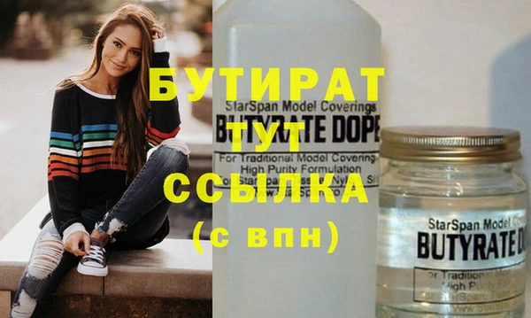 спайс Арсеньев