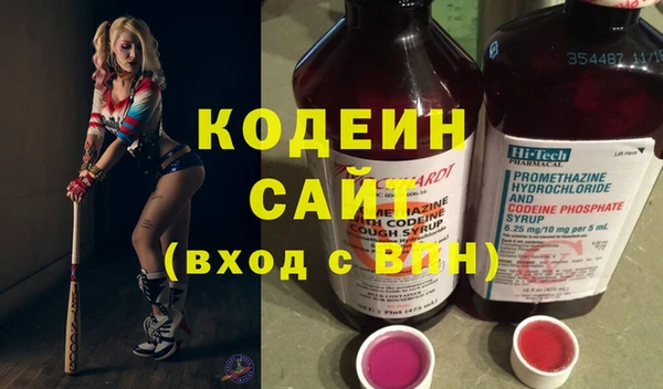 гидра Армянск