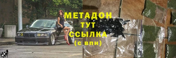 спайс Арсеньев