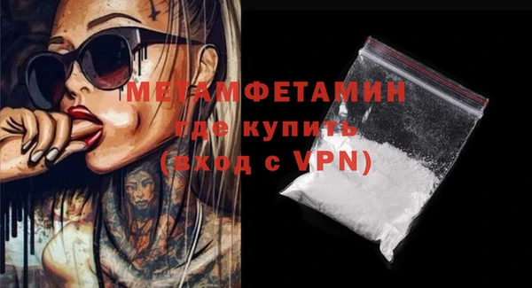 гидра Армянск