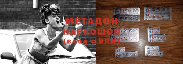спайс Арсеньев