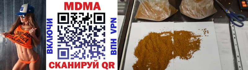 MDMA Molly  Сычёвка 