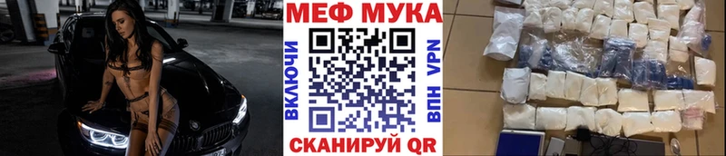 как найти Сычёвка Меф VHQ