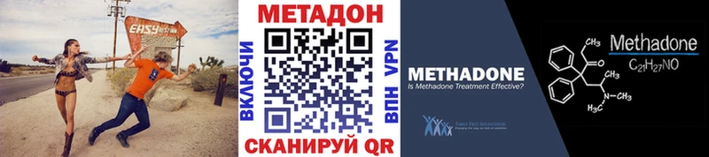 Метадон VHQ  blacksprut tor  Сычёвка  наркотики 