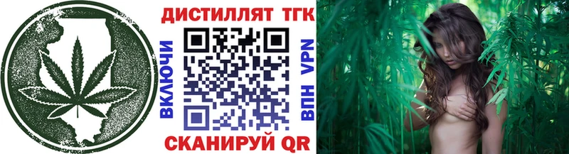 ТГК жижа  гидра сайт  Сычёвка 
